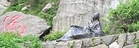 Lao Tseu montagne Wudang Chine, photo prise en voyage